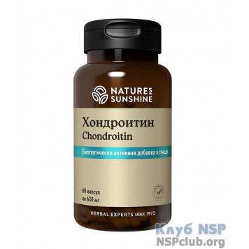 Хондроитин Сульфат НСП (Chondroitin Sulfate NSP) NSP, артикул RU1811