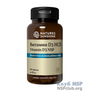 Витамин Д3 НСП (Vitamin D3 NSP) NSP, артикул RU22485