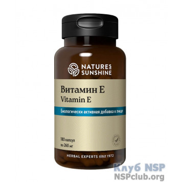 Витамин Е НСП (Vitamin E NSP) NSP, артикул RU1650