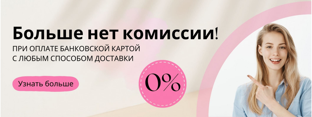 Продукция НСП – каталог, актуальные цены, возможность купить в интернет ...