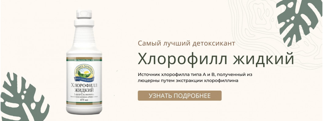 Продукция НСП – каталог, актуальные цены, возможность купить в интернет ...