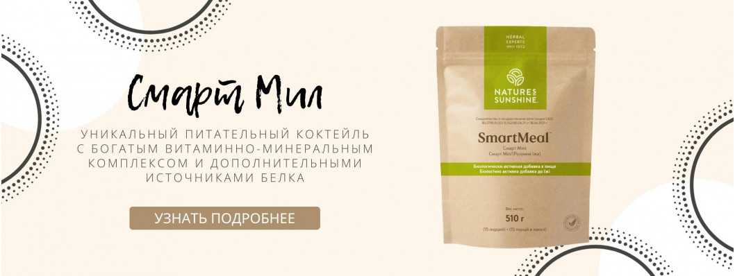 Продукция НСП – каталог, актуальные цены, возможность купить в интернет ...