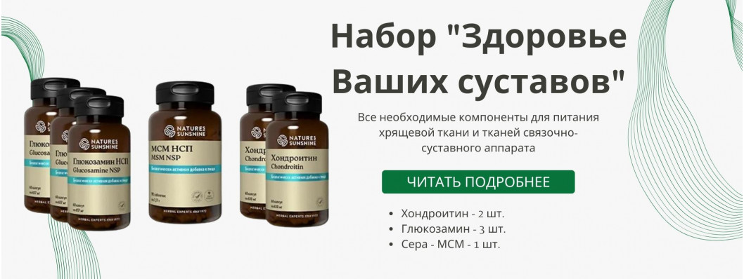 Продукция НСП – каталог, актуальные цены, возможность купить в интернет ...