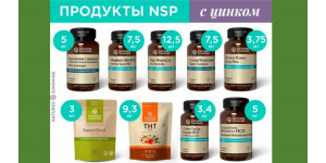 Цинк в продуктах NSP: зачем он нужен и где его искать?