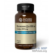 Коэнзим Q10 НСП (Кофермент Q10) - 100 мг