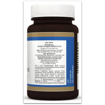 Антиоксидант НСП (Antioxidant NSP) NSP, модель RU1825 | Изображение № 2