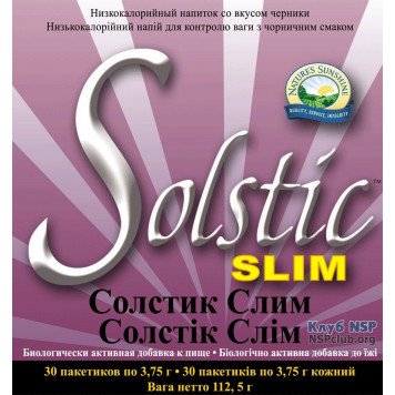 Солстик Слим (Solstic Slim) NSP, модель RU6502 | Изображение № 1