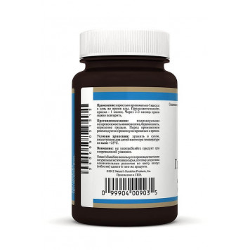 Глюкозамин НСП (Glucosamine NSP) NSP, модель RU903 | Изображение № 1