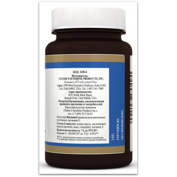 Витамин Е НСП (Vitamin E NSP) NSP, модель RU1650 | Изображение № 2
