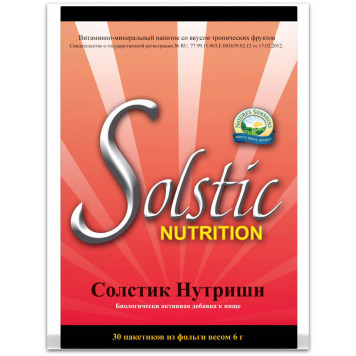 Витаминный напиток Солстик Нутришн (Solstic Nutrition) NSP, артикул RU 6504