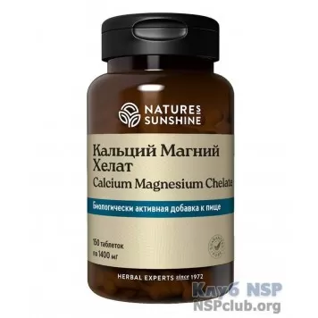 Кальций Магний Хелат НСП (Calcium Magnesium Chelate NSP) NSP, артикул RU1675