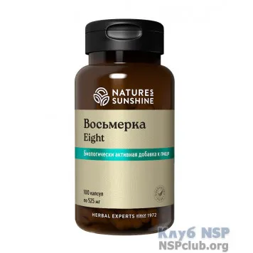 Восьмерка НСП (Eight NSP) NSP, артикул RU850