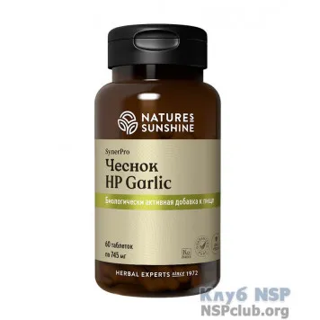Чеснок НСП (HP Garlic NSP) NSP, артикул RU292