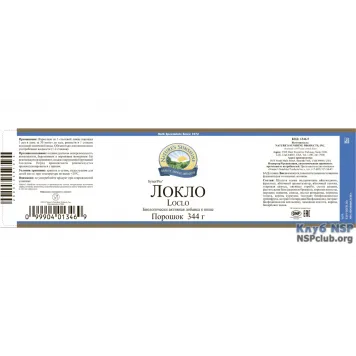 Локло НСП (Loclo NSP) NSP, модель RU1346 | Изображение № 2