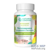 Витазаврики НСП (Herbasaurus NSP) жевательные таблетки