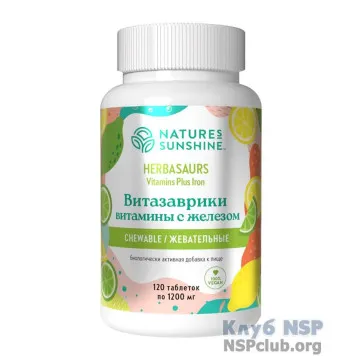 Витазаврики НСП (Herbasaurus NSP) жевательные таблетки NSP, артикул RU1622