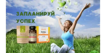 Запланируйте свой успех с новой программой NSP Запланируйте свой успех с новой программой NSP