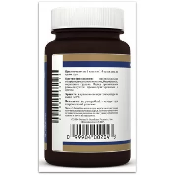 Листья оливы НСП (Olive leaf extract NSP) NSP, модель RU204 | Изображение № 2