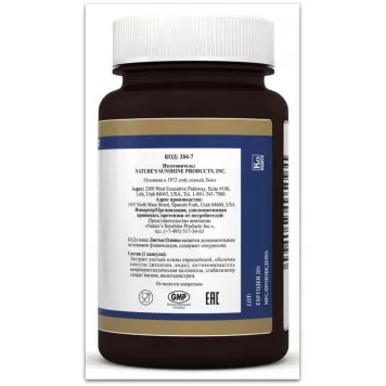 Листья оливы НСП (Olive leaf extract NSP) NSP, модель RU204 | Изображение № 3