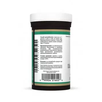 Шарк Рей Формула НСП (Shark Rei Formula NSP) NSP, модель RU1602 | Изображение № 3