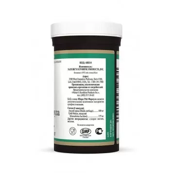 Шарк Рей Формула НСП (Shark Rei Formula NSP) NSP, модель RU1602 | Изображение № 2