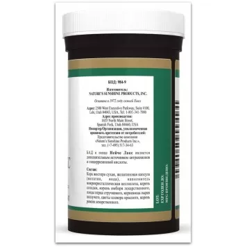 Нейче Лакс НСП (Nature Lax NSP) NSP, модель RU990 | Изображение № 3