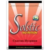 Витаминный напиток Солстик Нутришн (Solstic Nutrition)