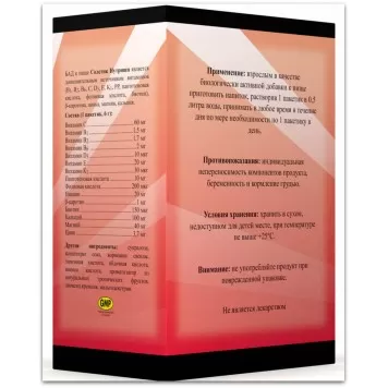 Витаминный напиток Солстик Нутришн (Solstic Nutrition) NSP, модель RU 6504 | Изображение № 1